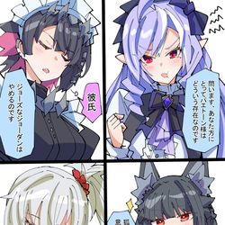This is a pixiv picture whose title is パエトーン好きの集まり.