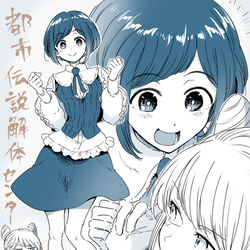 This is a pixiv picture whose title is あざみとジャスミン.