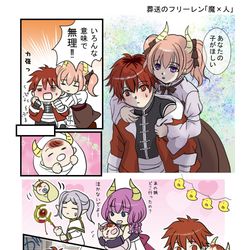 This is a pixiv picture whose title is 葬送のフリーレン「魔×人」リーシュタ夢落ち.