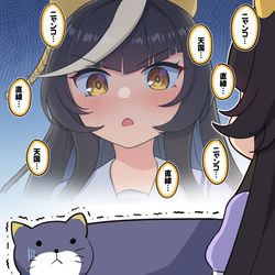 This is a pixiv picture whose title is 完璧な生き物と遭遇したライトオ(※ぱかチューブゲーム実況参考).