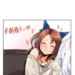 This is a pixiv picture whose title is 新婚キングの夢.