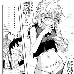 This is a pixiv picture whose title is 形状記憶制服.