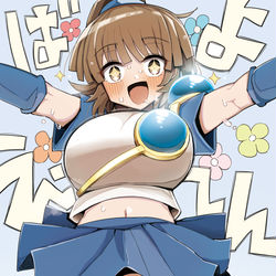 This is a pixiv picture whose title is ばよえ～んするアルル.