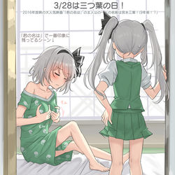 This is a pixiv picture whose title is 3/28は三つ葉の日！.