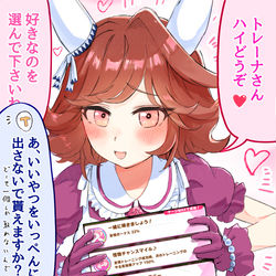 This is a pixiv picture whose title is デレセイコーさん.