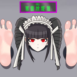 This is a pixiv picture whose title is 塞蕾丝缇雅的壁足痒刑.