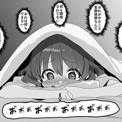 This is a pixiv picture whose title is 今日のちょめすけ.