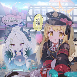 This is a pixiv picture whose title is お散歩中にイオリ先輩発見.