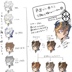 This is a pixiv picture whose title is 色塗りの色選びに困ったとき用メモ.