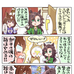 This is a pixiv picture whose title is 過去を知る者.