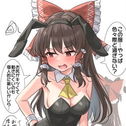 This is a pixiv picture whose title is 最近はバニーで接客してる霊夢さん.