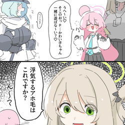 This is a pixiv picture whose title is まとめ.