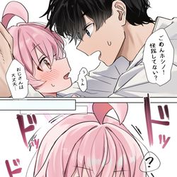 This is a pixiv picture whose title is 自分の気持ちに気づいてないホシノ.