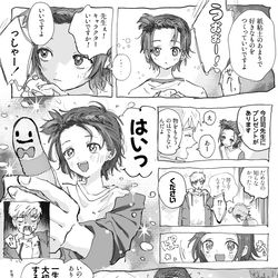 This is a pixiv picture whose title is めだりすと.