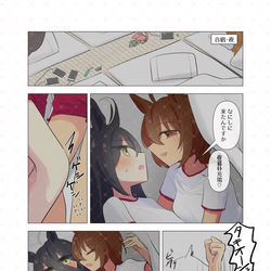 This is a pixiv picture whose title is skebタキカフェ.