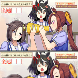 This is a pixiv picture whose title is このあと滅茶苦茶怒られた.