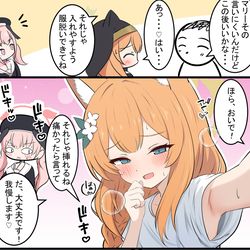 This is a pixiv picture whose title is マリーとコハルと勘違い.