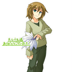 This is a pixiv picture whose title is 「skeb」ギラス・クラスターさん.
