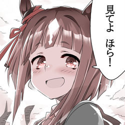 This is a pixiv picture whose title is トランちゃんとお花見🌸.