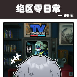 This is a pixiv picture whose title is 看完角色PV突然想当个小孩子时....