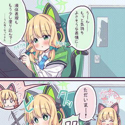 This is a pixiv picture whose title is ミドリちゃんのお絵かき探究.