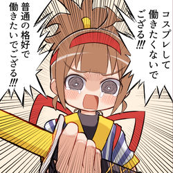 This is a pixiv picture whose title is 食べ美たち.