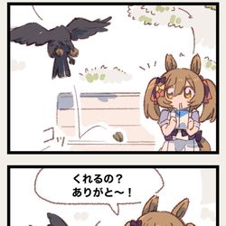 This is a pixiv picture whose title is まいにちファル子☆ #289「くるみ割りの少女」.