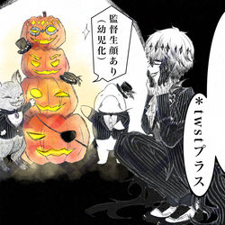 This is a pixiv picture whose title is チビウバ監督生⑦.