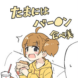 This is a pixiv picture whose title is たまにはバー○ン食べ美.