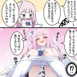 This is a pixiv picture whose title is ミカとタイツ脱ぎ.