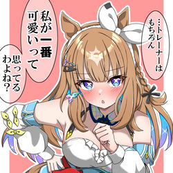 This is a pixiv picture whose title is アーモンドアイは負けず嫌い.