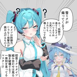 This is a pixiv picture whose title is リクエストありがとうございました.