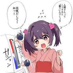 This is a pixiv picture whose title is 人間の流行を取り入れる令和ちゃん.