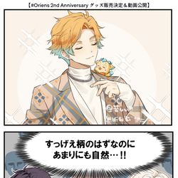 This is a pixiv picture whose title is 2周年おめでとう.
