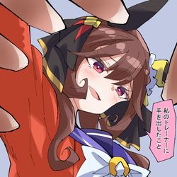 This is a pixiv picture whose title is ジェンティルドンナのにぎりつぶす.