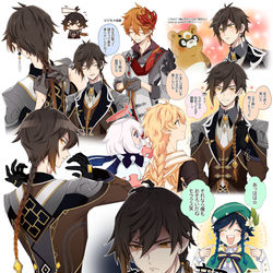 This is a pixiv picture whose title is 原神まとめ.