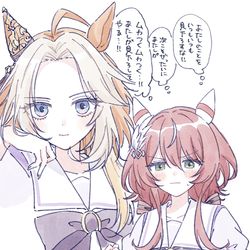 This is a pixiv picture whose title is ウマ娘 ログ⑬.