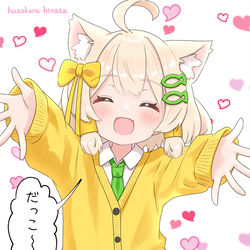 This is a pixiv picture whose title is 甘えてくるかやちゃん💕.