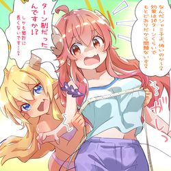 This is a pixiv picture whose title is メソポタの魔法その２.