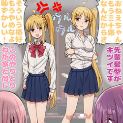 This is a pixiv picture whose title is ぼざろまとめ16.