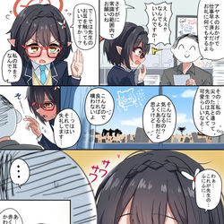 This is a pixiv picture whose title is 範囲内.
