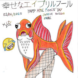This is a pixiv picture whose title is エイプリルフールおめでとう😂🐟🤡.