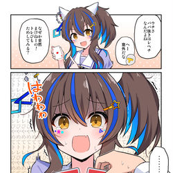 This is a pixiv picture whose title is 男気ババ抜き.