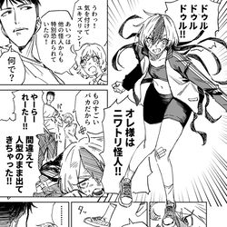 This is a pixiv picture whose title is 一夜限りのユキズリマン　その17.