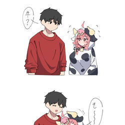 This is a pixiv picture whose title is 落書きまとめ.