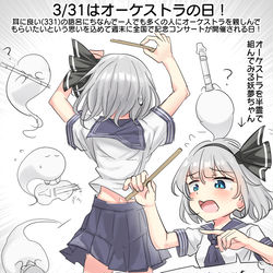 This is a pixiv picture whose title is 3/31はオーケストラの日！.