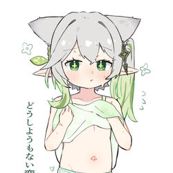 This is a pixiv picture whose title is ニャヒーダ.
