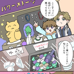 This is a pixiv picture whose title is ガヴまとめ⑥.