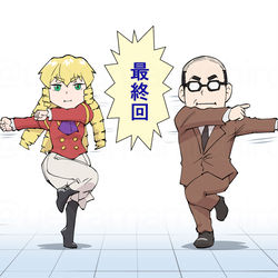 This is a pixiv picture whose title is 最シュー回.