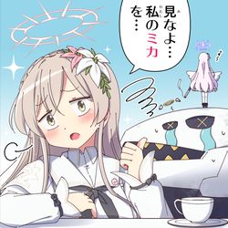 This is a pixiv picture whose title is 見なよ･･･私のミカを･･･.
